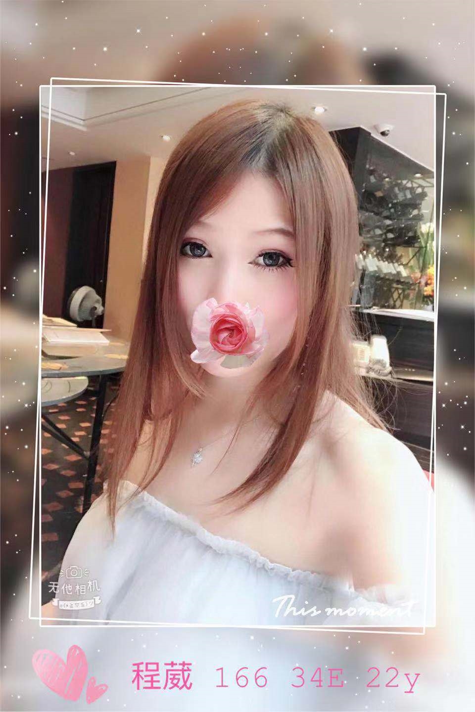 嘉義 彎彎 胸圍36F 身高164 年齡35